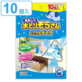 楽天市場 部屋 湿気 カビ 対策の通販 楽天市場 部屋 湿気 カビ 対策の通販