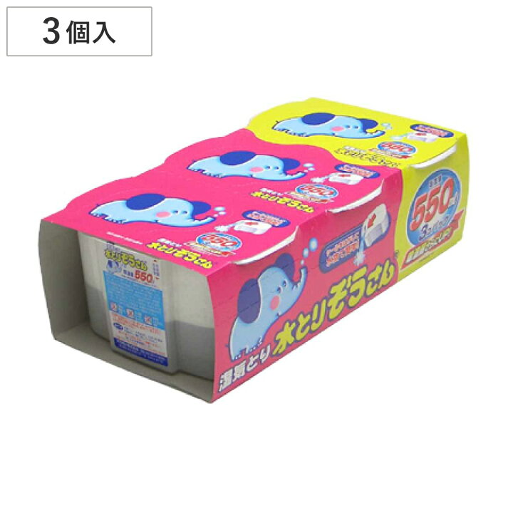 市場 オカモト 水とりぞうさん 550ml×3個パック 湿気とり 市場 オカモト 水とりぞうさん 550ml×3個パック 湿気とり