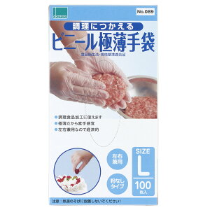 rj[ Ɏg ɔ 100P L No.089 i ĝ ĝĎ 100 LTCY pE_[t[ Ȃ Ep ɂ   |  vX`bN PVC rj[ 