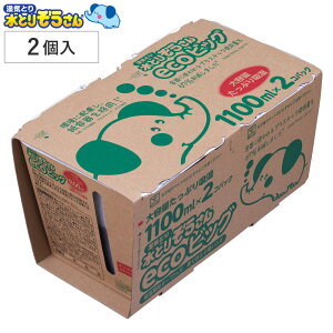 Ƃ肼  e 2 1100ml i C  ߗ N[[bg   CƂ z ecorbO u^ [ Jr΍ j