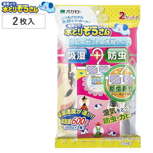 Ƃ肼 ܃V[g hܕtN[[bgp 2 唻^Cv i C  ߗ N[[bg   CƂ z h h ݂艺 X 傫 [ Jr