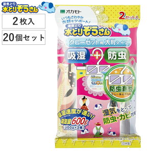 Ƃ肼 ܃V[g hܕtN[[bgp 2×20Zbg 唻^Cv i C  ߗ N[[bg   CƂ z ݂艺 X 傫 [ Jr