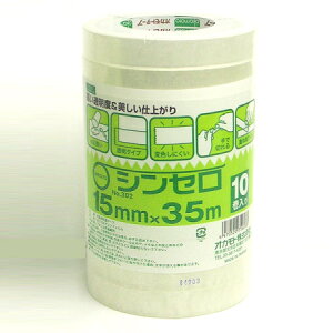 Zne[v VZ 15mm×35m 10 i e[v Se[v ڒe[v   p  NA Ő؂ pe[v NAe[v ^Cv  g y j