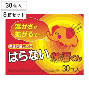 \ȂJC  M[ 30×8Zbg i JC \Ȃ ĝ 240 ӂTCY \Ȃ^Cv ܂Ƃߔ h  IJg ĝăJC ΍ O