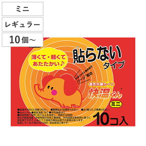 ͂ȂJC  ~j M[ 10` i JC \Ȃ ĝ ~jTCY ӂTCY \Ȃ^Cv h  IJg ĝăJC ΍ ObY 