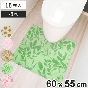 �g���̂ăg�C���}�b�g 15������ 60×55cm �g�C���}�b�g �g���̂� �g�C�� �}�b�g �i �s�D�z �������H ���ׂ�~�� ���ꂽ��̂Ă� �t���[�J�b�g �j���p���֊� �J�b�g�ł��� ���� 15�� ���� ����~