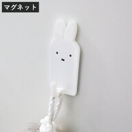 バス収納 マグネット バスフック miffy ミッフィー （ マグネットフック フック 収納 磁石 吊り下げ 引っ…
