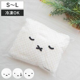 保存袋 miffy ストックバッグ S～L ジッパーバッグ （ ミッフィー S30枚 M20枚 L13枚 フリーザーバッグ 冷凍 冷蔵 ダブルジッパー 食品保存袋 ジッパー袋 柄付き チャック付き袋 新鮮 鮮度 保存 袋 小分け 旅行 キャラクター ）