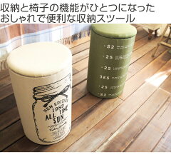 収納ケース収納ボックスオープンランドリー収納スツール