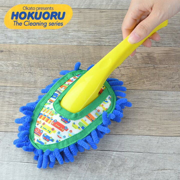 楽天市場 在庫限り 入荷なし ハンディモップ Hokuoru カー ハンディワイパー モップ 北欧 マイクロファイバー 掃除用具 ほこり取り 埃取り ホコリ取り はたき ハタキ おしゃれ 車柄 ハンディー リビングート 楽天市場店 楽天市場 在庫限り 入荷なし ハンディモップ Hokuoru カー ハンディワイパー モップ 北欧 マイクロファイバー 掃除用具 ほこり取り 埃取り ホコリ取り はたき ハタキ おしゃれ 車柄 ハンディー リビングート 楽天市場店