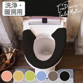 楽天市場 便座カバーの通販