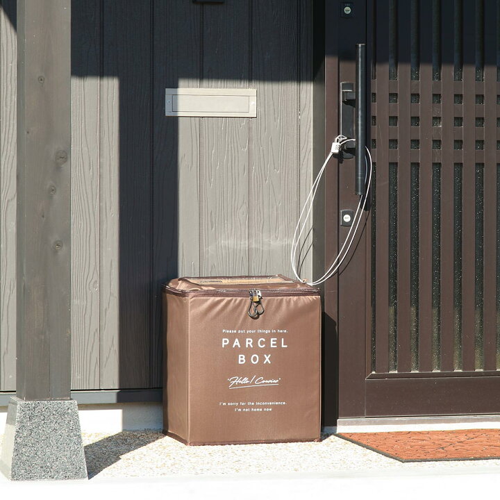 楽天市場】宅配ボックス covo 撥水 アパート 折りたたみ 鍵付き ワイヤー付き ( 送料無料 撥水加工 宅配BOX アパート マンション 一戸建て 折り畳み コンパクト 簡単設置 据え置き ) : リビングート 楽天市場店 楽天市場】宅配ボックス covo 撥水 アパート 折りたたみ 鍵付き ワイヤー付き ( 送料無料 撥水加工 宅配BOX アパート マンション 一戸建て 折り畳み コンパクト 簡単設置 据え置き ) : リビングート 楽天市場店