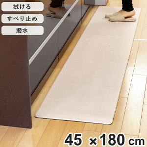 �L�b�`���}�b�g �@����L�b�`���}�b�g ����8mm 45×180cm ���n ���C�g�O���[�W�� �i �@���� PVC 45cm 180cm PVC�L�b�`���}�b�g �C���e���A�}�b�g PVC�}�b�g ����s�v �������ȒP �j