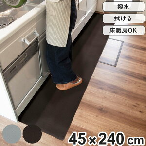 �L�b�`���}�b�g �Ռ��z��PVC�L�b�`���}�b�g 45×240cm ���n �i 45cm 240cm �@���� PVC ���� PVC�}�b�g �L�b�`�� �}�b�g ���g�[ �Ή� �L�b�`�����O �䏊�}�b�g �C���e���A�}�b�g PVC�L�b�`���}�b�g �N�b