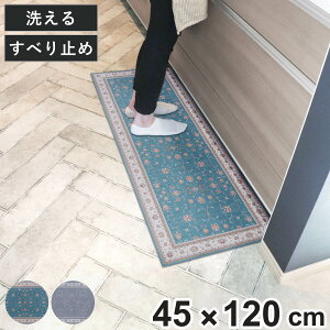 Lb`}bg khastan CeA}bg 45×120cm i 45cm 120cm 􂦂 ׂ~߉H O}bg Lb`O yVO~ Lb` }bg 䏊}bg  yV 킢 