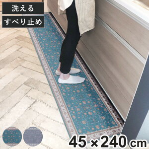 Lb`}bg khastan CeA}bg 45×240cm i 45cm 240cm 􂦂 ׂ~߉H O}bg Lb`O yVO~ Lb` }bg 䏊}bg  yV 킢 
