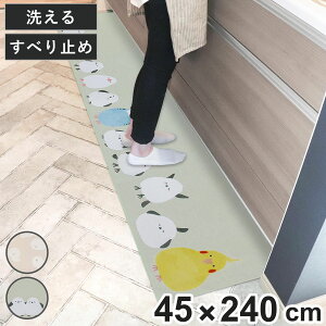 �L�b�`���}�b�g �t���t�B�b�g �C���e���A�}�b�g 45×240cm �i 45cm 240cm �􂦂� �䏊�}�b�g �L�b�`�� �}�b�g �L�b�`���p�}�b�g �L�b�`�����O �J�[�y�b�g ����~�� �����` ����h�~ �L�b�`���� ��