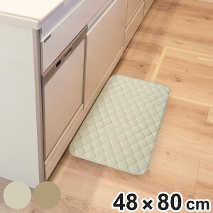 Lb`}bg mocchin Ђ ⊴ CeA}bg 48×80cm i }bg ėpLb`}bg }`}bg ڐG⊴ 􂦂 ~߉H Lb`p}bg 䏊p}bg Lb`O 