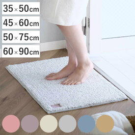 バスマット ひとひら ひとひらバスマット 35×50cm 45×60cm 50×75cm 60×90cm （ お風呂マット 足拭きマット 吸水 抗菌 防臭 滑り止め 洗濯可 浴室マット 玄関マット サラサラ 洗える すべり止め 桜 藤 雪 雲 雫 落葉 ）