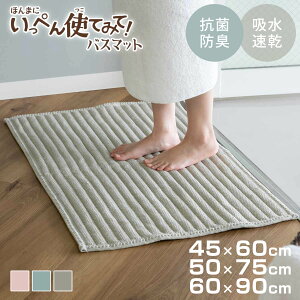 oX}bg ؂gĂ݂ăoX}bg 45×60cm 50×75cm 60×90cm i C}bg }bg z R hL ׂ~ OK ӂ}bg C oXObY  Eߏ @ VFsN y