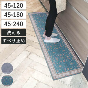 Lb`}bg khastan CeA}bg 45×120cm 180cm 240cm i 45cm 120cm 􂦂 ׂ~߉H O}bg Lb`O yVO~ Lb` }bg 䏊}bg  yV 