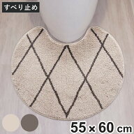 トイレマット ファミーユ ルタン オーバル 55×60cm （ トイレ マット 洗える 洗濯可 滑り止め 足元マッ…