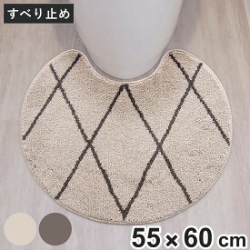 トイレマット ファミーユ ルタン オーバル 55×60cm （ トイレ マット 洗える 洗濯可 滑り止め 足元マット トイレタリー すべり止め すべりどめ 洗濯OK シンプル ）