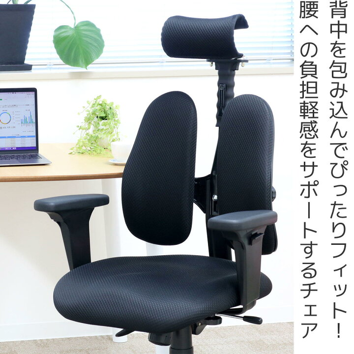 楽天市場】Duorest デュオレスト オフィスチェア 座面高40.8〜49.1cm 
