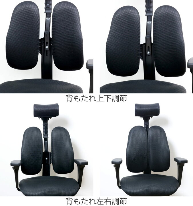 楽天市場】Duorest デュオレスト オフィスチェア 座面高40.8〜49.1cm 