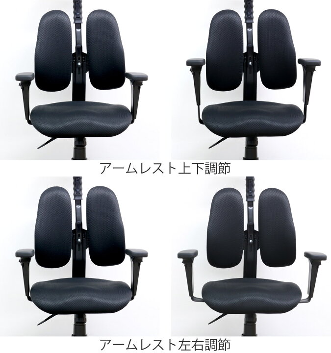 楽天市場】Duorest デュオレスト オフィスチェア 座面高40.8〜49.1cm 