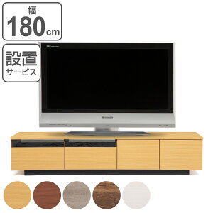 er [{[h _Be[W I[N[ 180cm i Jݒu er{[h TV rO{[h TV{[h erbN er [ o rO[ AV{[h zCg O