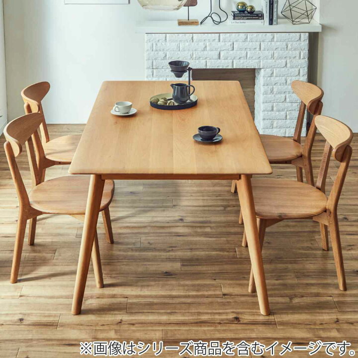 楽天市場】ダイニングチェア 2脚セット 座面高43cm ナチュラル 木製 