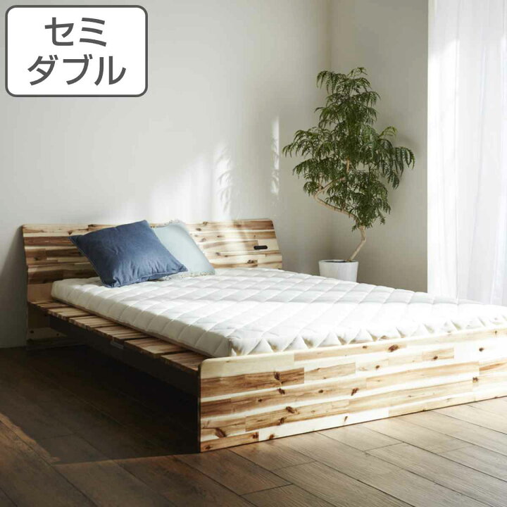 楽天市場】ベッド セミダブル 120cm LIP すのこ コンセント付 高さ調整 