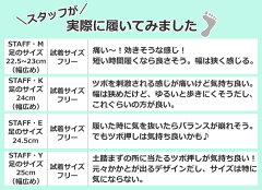 スリッパWithダイエットフリーサイズ