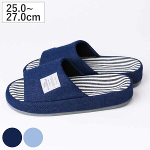 スリッパ bohemian デニムコンフォート Lサイズ ( ルームシューズ ルームスリッパ 自宅 室内 室内履き 部屋履き おしゃれ 厚底 デニムスリッパ メンズ 男性用 前開き まえあき 静音 やわらかい