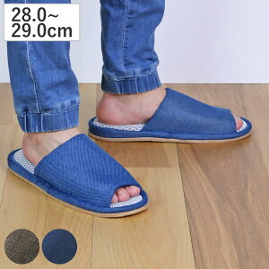 スリッパ リネン風外縫い LLサイズ ( ルームシューズ ルームスリッパ おしゃれ 洗える 自宅 室内 室内履き 部屋履き メンズ 男性用 大きいサイズ ウォッシャブル 前開き メッシュ 蒸れにく