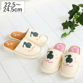 スリッパ トイレスリッパ ふきふきシルエットねこスリッパ外縫い M ネコ （ ルームシューズ ルームスリッパ 室内 ねこ 猫 レディース お手入れ簡単 汚れにくい 撥水 水を弾く トイレ キッチン 来客用 室内用 会社 オフィス 前詰め ）