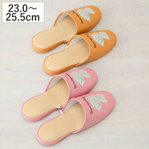 スリッパ トイレスリッパ ふきふきハリネズミスリッパ吊り込み M ( ルームシューズ ルームスリッパ 室内 レディース お手入れ簡単 汚れにくい 撥水 水を弾く トイレ キッチン 来客用 室内