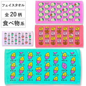 �t�F�C�X�^�I�� 34×75cm �H�ו��n�� Part2 ������������ �i �^�I�� ��@���^�I�� ��100 �R�b�g�� ���ׂ��� �菑���� ���킢�� �f�C���[�^�I�� ������ ���@���^�I�� �t�F�C�X ��� ���� �V���� �M