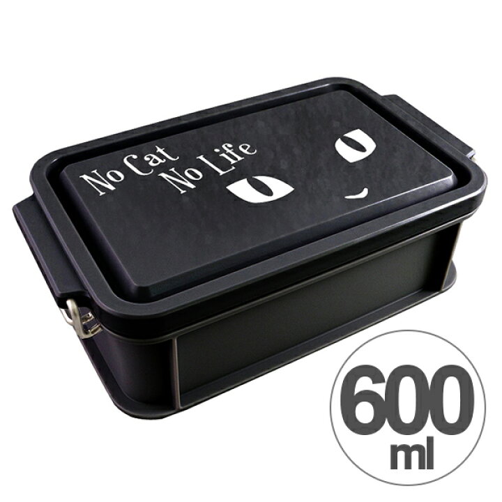 楽天市場 お弁当箱 ランチボックス コンテナ型 ｌ No Cat No Life 1段 600ml 弁当箱 一段 日本製 女子 遠足 運動会 ランチ お弁当 用品 グッズ ネコ 猫 ねこ リビングート 楽天市場店