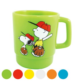 マグカップ 230ml S スヌーピー ピーナッツ コップ プラスチック 日本製 キャラクター （ 電子レンジ対応 マグ カップ SNOOPY プラコップ 割れにくい うがい 歯磨き おしゃれ かわいい ）