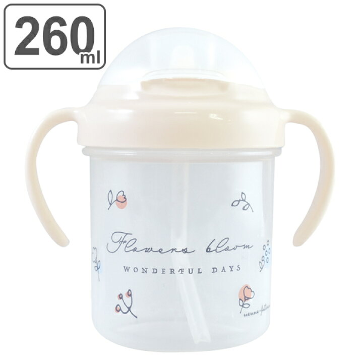 楽天市場 ストローマグ Flower 260ml ベビーマグ 両手マグ Nenne Futurum 赤ちゃん マグ ストロー トレーニングマグ トレーニングコップ マグカップ リビングート 楽天市場店