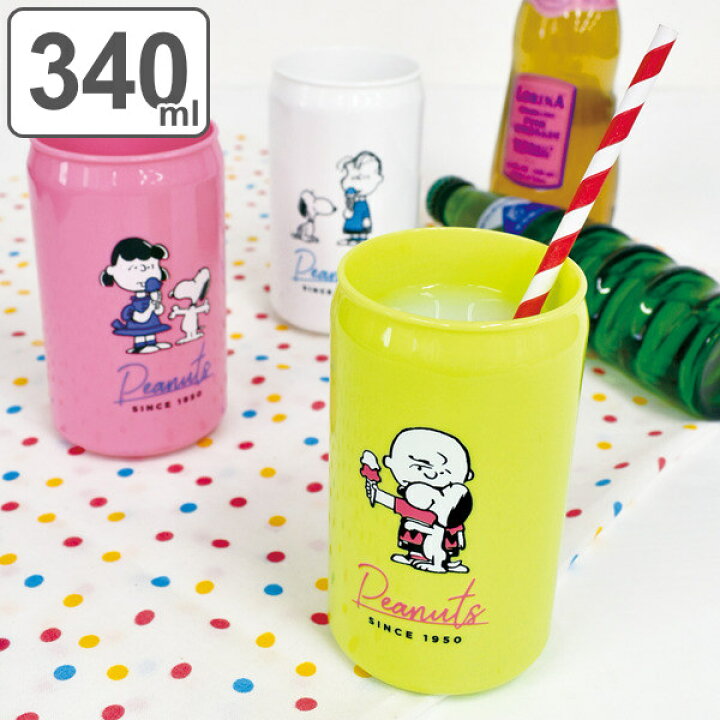 楽天市場】タンブラー 340ml スヌーピー PEANUTS アイスクリーム コップ プラスチック製 キャラクター ( グラス カップ 食器 プラスチック アルミ缶風 SNOOPY プラコップ クリア 割れにくい おしゃれ かわいい ) : リビングート 楽天市場店 楽天市場】タンブラー 340ml スヌーピー PEANUTS アイスクリーム コップ プラスチック製 キャラクター ( グラス カップ 食器 プラスチック アルミ缶風 SNOOPY プラコップ クリア 割れにくい おしゃれ かわいい ) : リビングート 楽天市場店