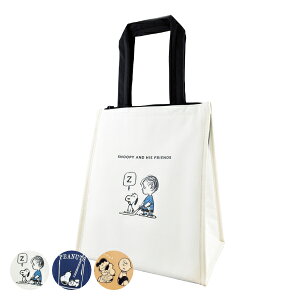 保冷バッグ お弁当 スヌーピーの人気商品 通販 価格比較 価格 Com 保冷バッグ お弁当 スヌーピーの人気商品 通販 価格比較 価格 Com