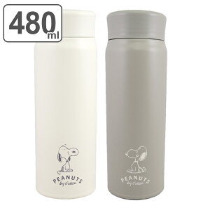  }O 480ml XeX PEANUTS Xk[s[ i SNOOPY ۉ ۗ  }O{g XeX{g _CNg{g q Ƃ ̂ {g X~ߕt }C{g RpNg  