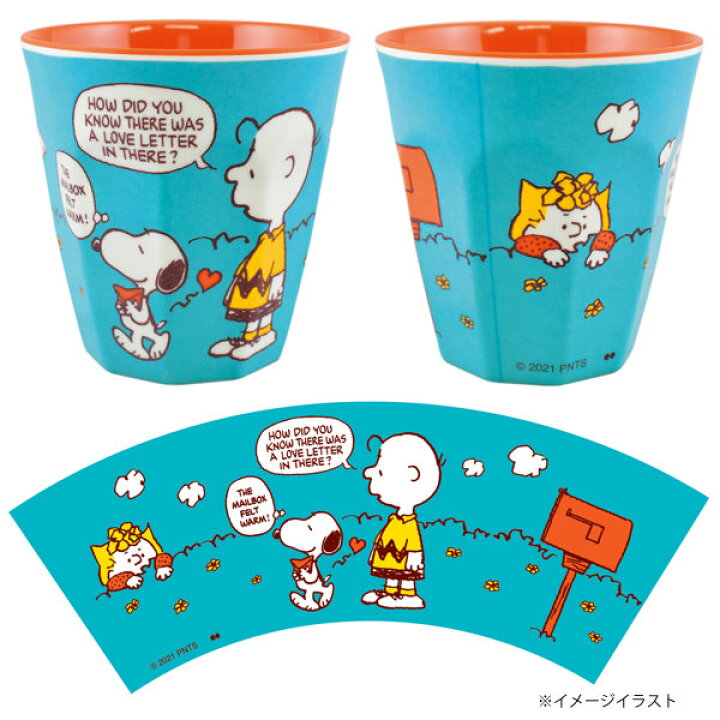 楽天市場 タンブラー 290ml スヌーピー Peanuts 子供用食器 コップ プラスチック キャラクター メラミン カップ 樹脂製 メラミン食器 グラス Snoopy メラミンカップ 割れにくい プラコップ リビングート 楽天市場店
