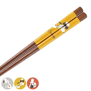  23cm h Xk[s[ PEANUTS ONIGIRI { LN^[ i  ͂ j  VR ؐ aH SNOOPY ͂ nV jp  Jg[ ɂ  킢 j