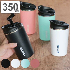 ^u[ t^t 350ml RED EARTH XeX i XeX^u[ Wt t  }O Jbv Ȃ ۉ ۗ ۉ^u[ ӂt  tB^[  t^