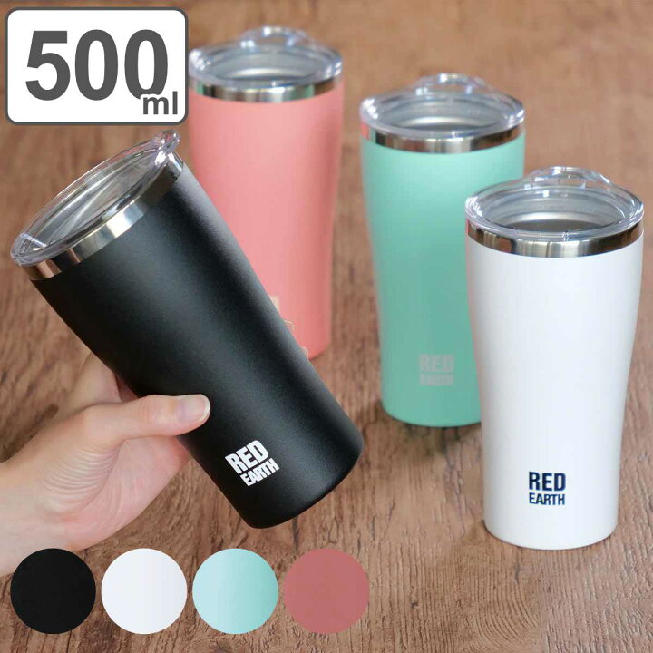 楽天市場 タンブラー フタ付き 500ml Red Earth ステンレス ステンレスタンブラー 蓋付き カップ コップ 持ち手なし 保温 保冷 保温タンブラー ふた付き フタ付 おしゃれ アウトドア デスクワーク オフィス デスク リビングート 楽天市場店