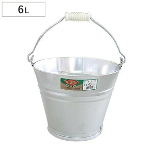 トタンバケツ 1号 6L ( 園芸 ガーデニング 水汲み 高耐久 消火用 日本製 庭 ガーデニング用品 洗車 掃除 掃除用品 掃除グッズ )